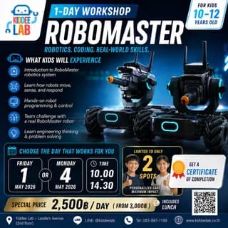 Robot R Club